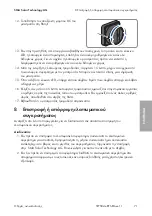 Preview for 71 page of SMA STP 33-US-41 Manual