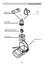 Preview for 40 page of SMART MDS-1000 Manual