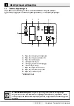 Preview for 348 page of Smeg FQ55FN2PE Instruction Manual