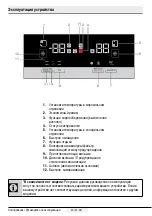 Preview for 353 page of Smeg FQ55FN2PE Instruction Manual