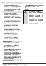 Preview for 365 page of Smeg FQ55FN2PE Instruction Manual