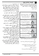 Preview for 368 page of Smeg FQ55FN2PE Instruction Manual