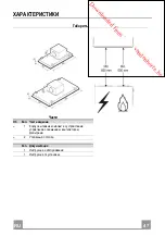 Preview for 47 page of Smeg KSEG120X Instruction And Maintenance