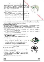 Preview for 51 page of Smeg KSEG120X Instruction And Maintenance