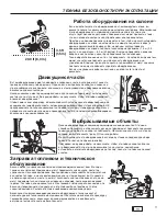 Preview for 299 page of Snapper ELT RD Series ELT1840FR Operating Manual