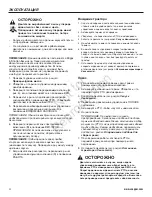 Preview for 310 page of Snapper ELT RD Series ELT1840FR Operating Manual