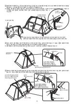 Preview for 5 page of Snow Peak FES-091 Manual