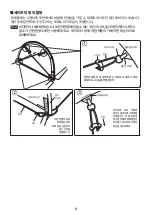 Preview for 9 page of Snow Peak FES-091 Manual