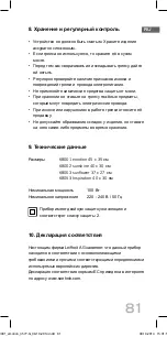 Preview for 81 page of Soehnle 68057 Operating Instructions Manual