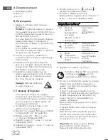 Preview for 34 page of Soehnle Body Balance Active Shape Operating Instructions Manual