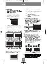 Preview for 136 page of Soehnle Body Balance Milano Operating Instructions Manual