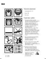 Preview for 108 page of Soehnle Body Balance Shape F4 Operating Instructions Manual