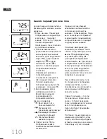 Preview for 110 page of Soehnle Body Balance Shape F4 Operating Instructions Manual