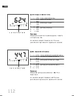 Preview for 112 page of Soehnle Body Balance Shape F4 Operating Instructions Manual