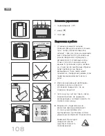 Preview for 108 page of Soehnle Shape F3 Operating Instructions Manual