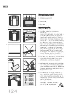 Preview for 124 page of Soehnle Shape F3 Operating Instructions Manual