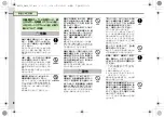 Preview for 10 page of SoftBank 004SH Manual