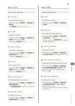 Preview for 91 page of SoftBank 006SH User Manual