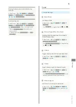 Preview for 57 page of SoftBank 009Z User Manual