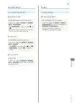 Preview for 59 page of SoftBank 009Z User Manual