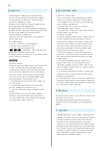 Preview for 76 page of SoftBank 009Z User Manual