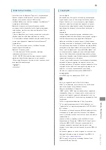 Preview for 83 page of SoftBank 101P User Manual And Assembly Instructions