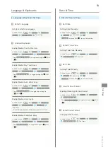 Preview for 61 page of SoftBank 102P User Manual
