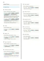 Preview for 62 page of SoftBank 102P User Manual