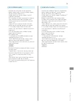 Preview for 73 page of SoftBank 102P User Manual