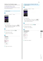Preview for 83 page of SoftBank 102SH User Manual