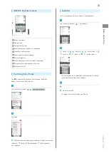 Preview for 27 page of SoftBank 104SH User Manual