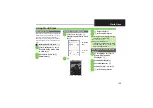 Preview for 25 page of SoftBank 301SH Manual Usage Notes