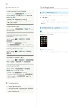Preview for 76 page of SoftBank 304SH User Manual