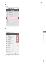 Preview for 203 page of SoftBank 602HW User Manual