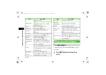 Preview for 187 page of SoftBank 705SC User Manual
