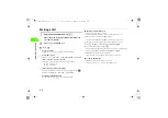 Preview for 63 page of SoftBank 706N User Manual