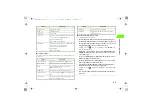 Preview for 66 page of SoftBank 706N User Manual