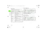Preview for 162 page of SoftBank 706N User Manual