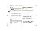 Preview for 172 page of SoftBank 706N User Manual