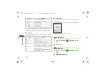 Preview for 197 page of SoftBank 706N User Manual