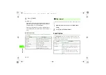 Preview for 233 page of SoftBank 706N User Manual