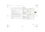 Preview for 313 page of SoftBank 706N User Manual