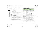 Preview for 69 page of SoftBank 706SC User Manual