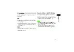 Preview for 44 page of SoftBank 707SC User Manual