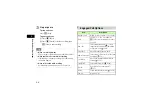 Preview for 71 page of SoftBank 707SC User Manual