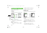 Preview for 331 page of SoftBank 709SC User Manual