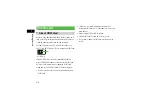 Preview for 33 page of SoftBank 805SC User Manual