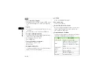 Preview for 181 page of SoftBank 805SC User Manual