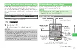 Preview for 325 page of SoftBank 814T User Manual