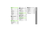 Preview for 10 page of SoftBank 816SH User Manual
